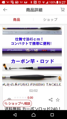 座間さんでコイ釣り（＾◇＾） 2021/10/21 10:27:56