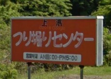 出張だよ移動日は釣りだよ 2019/07/20 06:14:22