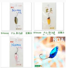 散財です（＾◇＾） 2019/08/23 14:30:13