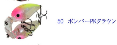 F.B.I小野川湖戦だよ！！散財