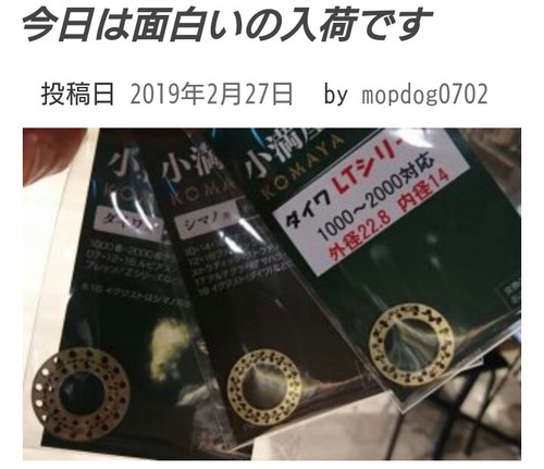 やっと手に入りました（＾◇＾）