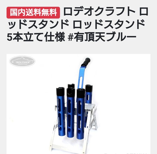 いよいよスタンド(?_?)