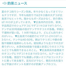 早くも夏バテの兆候、なんかのぅ？ (+_+;)