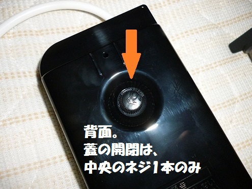 チキンの釣れないダイアリー:ブクブクはこれ！ 富士灯器 FP-2000 POWER