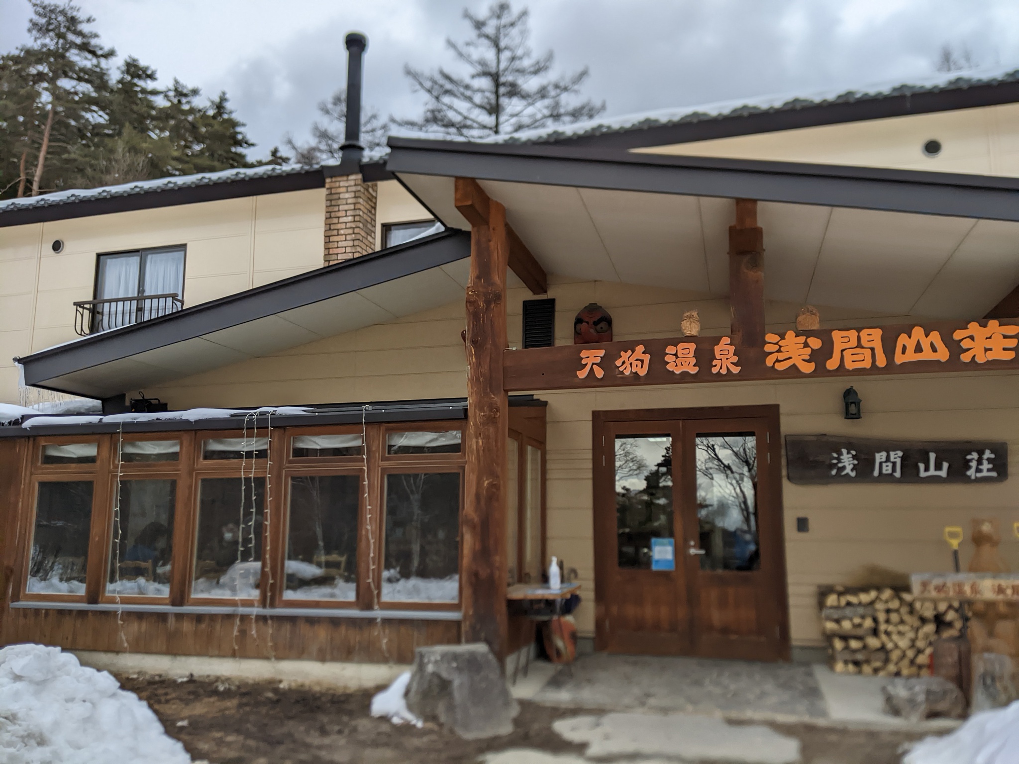 浅間山（前掛山）