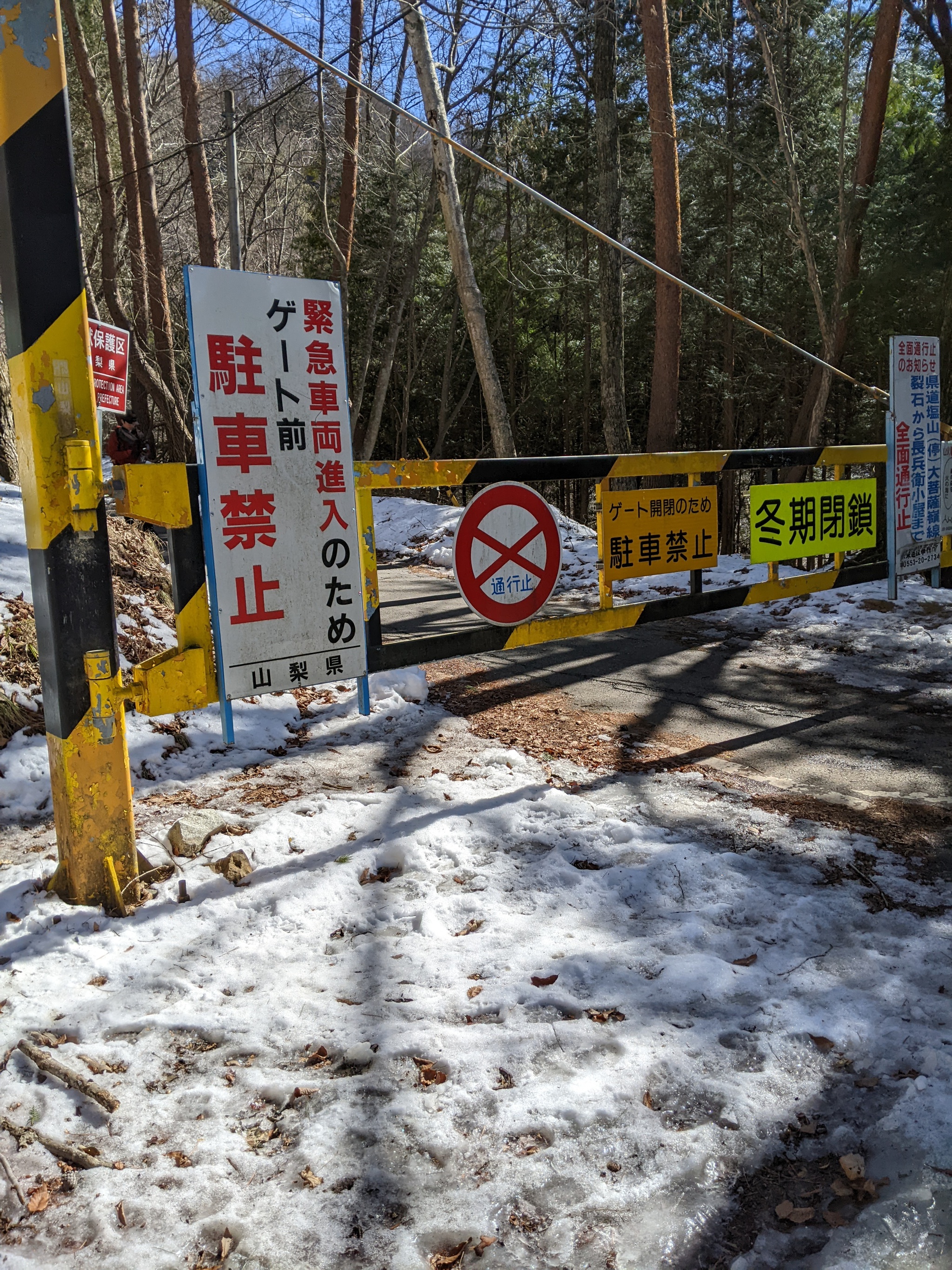 大菩薩峠
