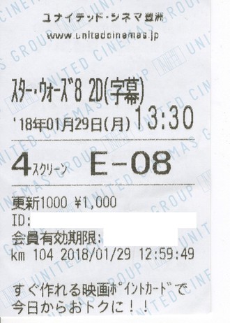 STAR WARS:THE LAST JEDI / スター・ウォーズ 最後のジェダイ
