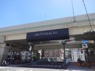 誕生日に横浜をぶら～っと歩いてきた