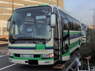 年末年始休暇5日目 肉のミステリーバスツアー