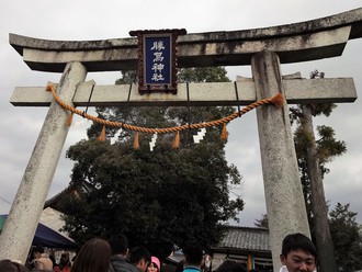 年末年始休暇5日目 肉のミステリーバスツアー