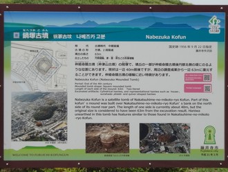 羽曳野古市古墳、マトモな地図も持たず付け焼き刃の知識で歩く