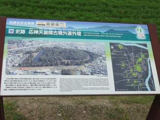 羽曳野古市古墳、マトモな地図も持たず付け焼き刃の知識で歩く