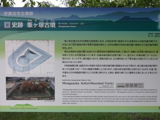 羽曳野古市古墳、マトモな地図も持たず付け焼き刃の知識で歩く