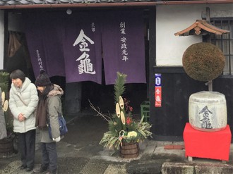 年末年始休暇5日目 肉のミステリーバスツアー