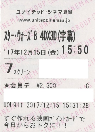 STAR WARS:THE LAST JEDI / スター・ウォーズ 最後のジェダイ