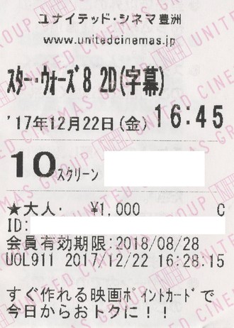 STAR WARS:THE LAST JEDI / スター・ウォーズ 最後のジェダイ