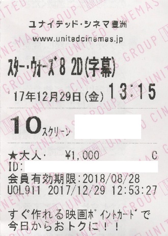 STAR WARS:THE LAST JEDI / スター・ウォーズ 最後のジェダイ