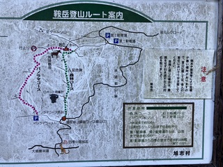 トラブル続きの鞍岳【2025/1/18】