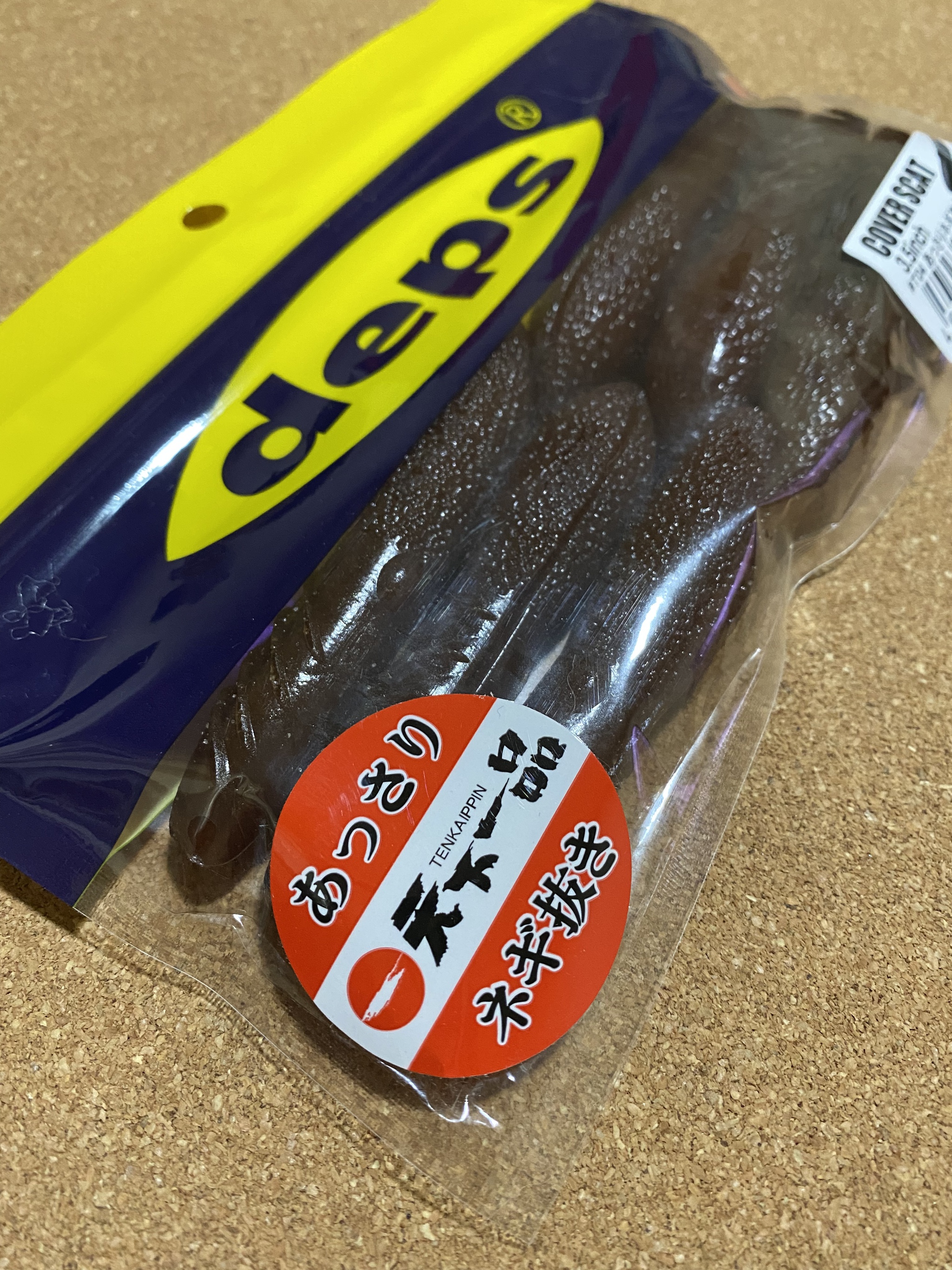 あっさりネギ抜き　笑