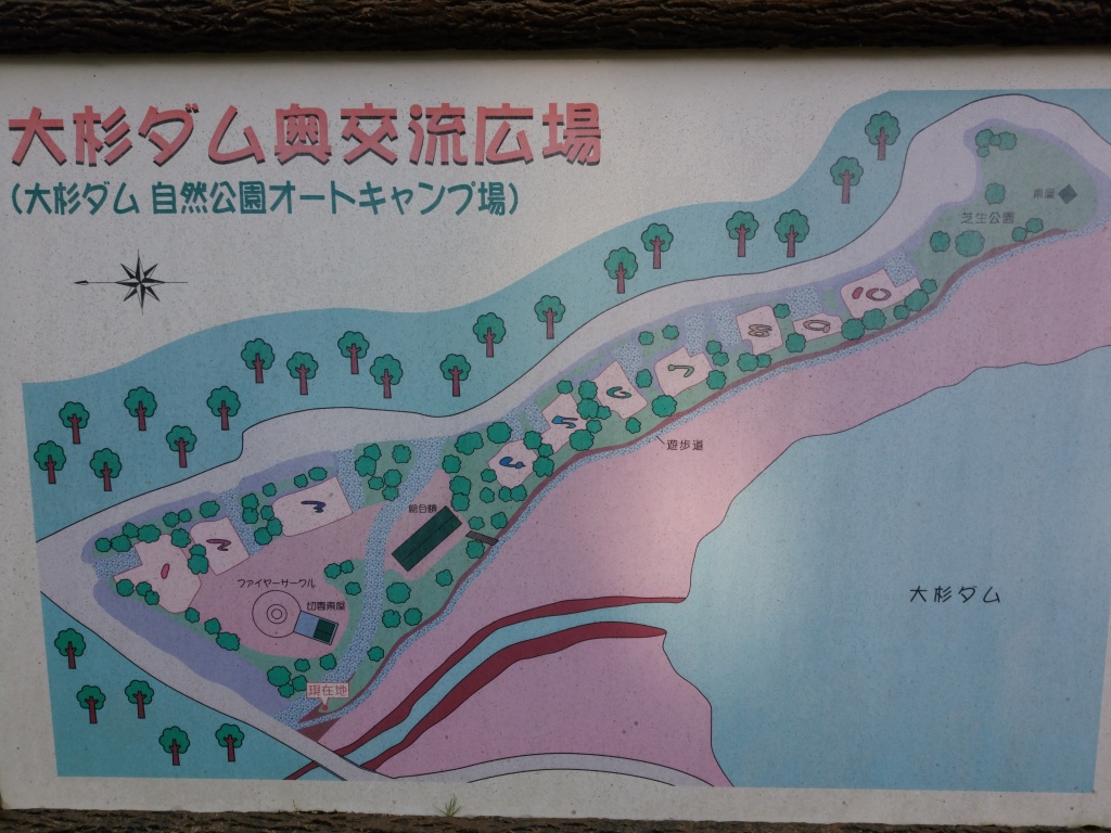 おすすめ！兵庫県丹波市　大杉ダム自然公園オートキャンプ場紹介