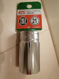 KTC セミディープソケット 21mm