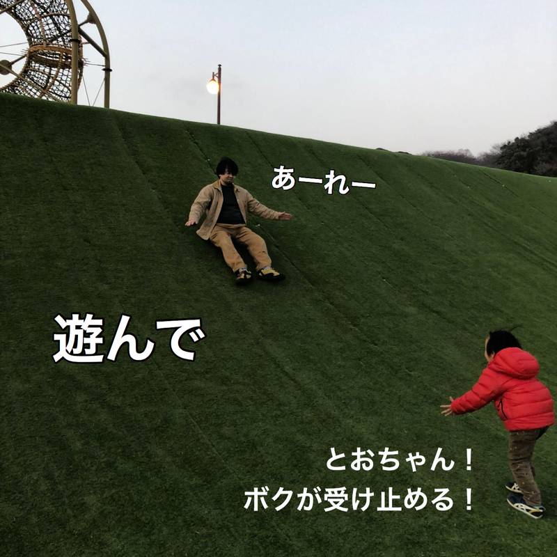 《74》2020.02.22〜24 竜王山公園オートキャンプ場