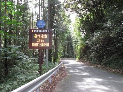 浜北森林公園から太平洋富士見平、枕瀬橋、仙厳の滝周回