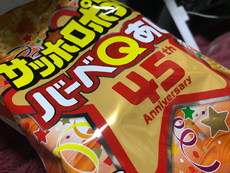 45Anniversary