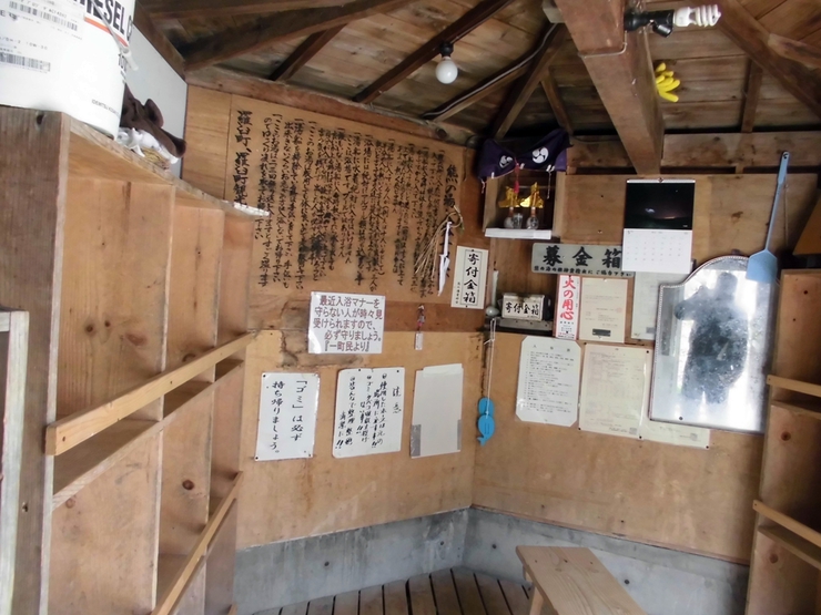 祝！開通キャンツー  続編