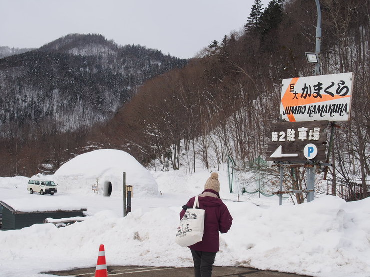 雪中キャンに行ってキタ