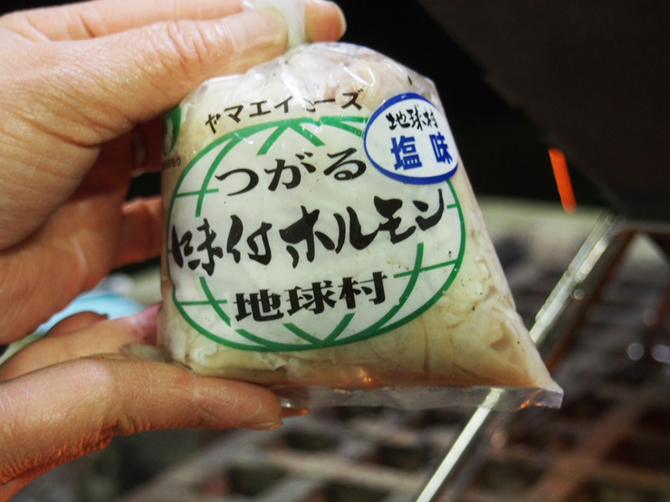 みちのく珍道中②