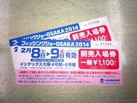 今年も
