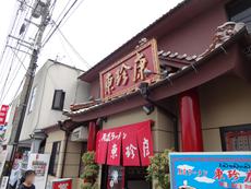多々羅キャンプ場へ行ってきた