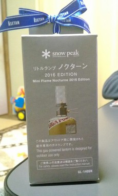 ノクターン2016edition買いました