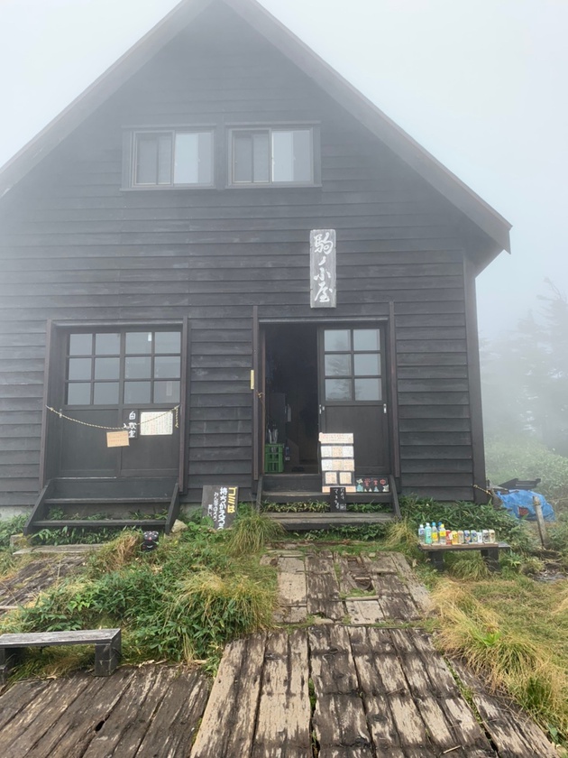 最も安易な冬登山?! 日本百低山 鋸山