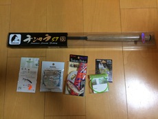 テンカラ釣りの色々買った！(๑•̀ㅂ•́)و✧