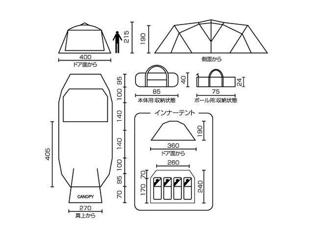 ウェザーマスター ワイド２ルームコクーンリミテッド Coleman(コールマン):キャンプ・登山・釣りって良いね！