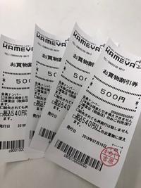 明日の準備
