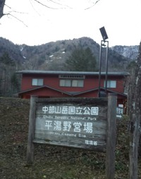 来たかったキャンプ場