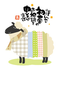 謹賀新年