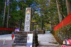 鬼怒川温泉と世界遺産　　～激安温泉旅行part2～ 2017/02/26 23:14:23