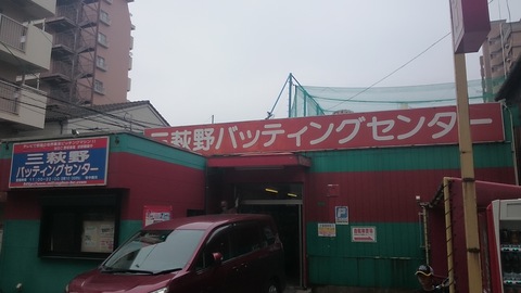 ポタリング