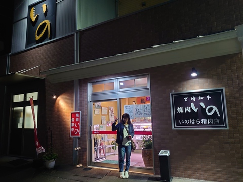 宮崎サーフトリップ