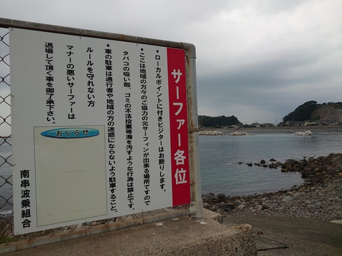 家族旅行～雲仙～