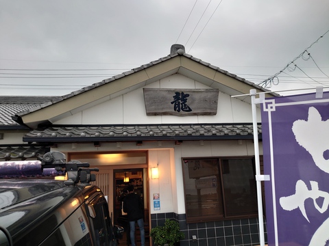 家族旅行～雲仙～