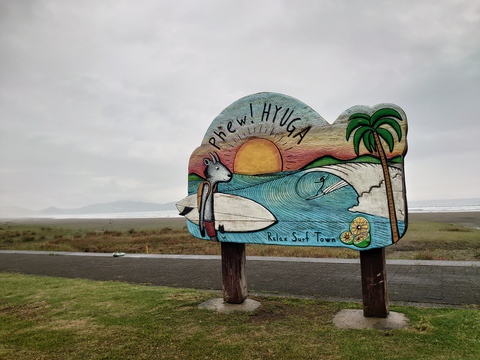 宮崎サーフトリップ