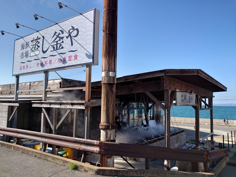 家族旅行～雲仙～