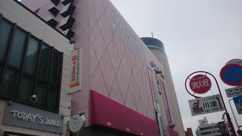 ポタリング