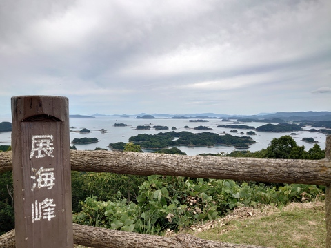 家族旅行～ハウステンボス～