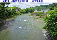 星野川の水量 2024/06/21 14:04:22